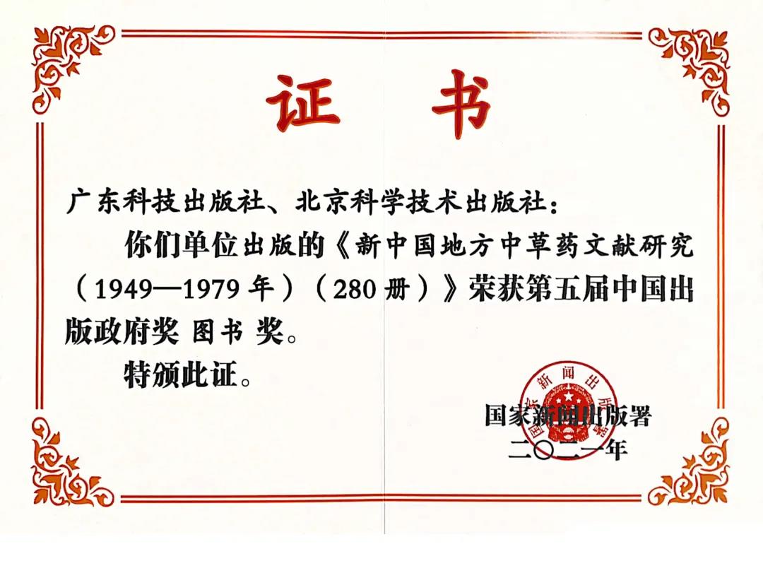 微信圖片_20211216101335.jpg
