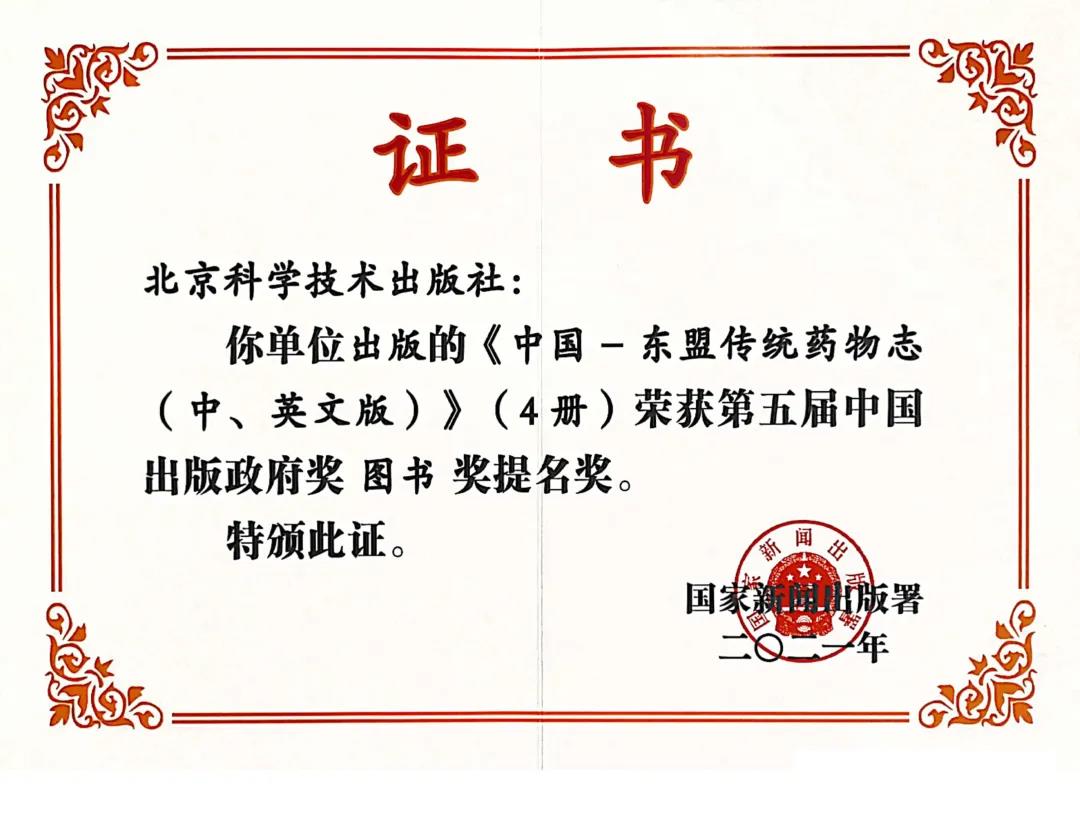 微信圖片_20211216101408.jpg