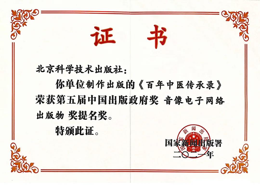 微信圖片_20211216101536.jpg