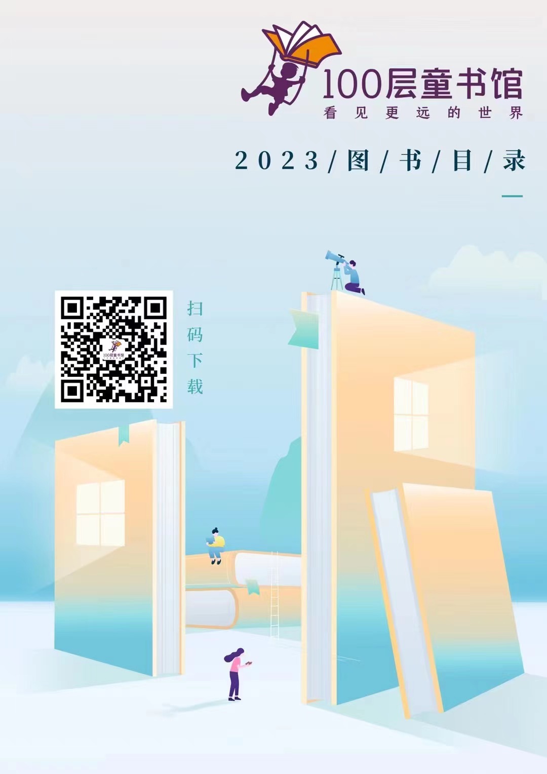 微信圖片_20230330160243.jpg