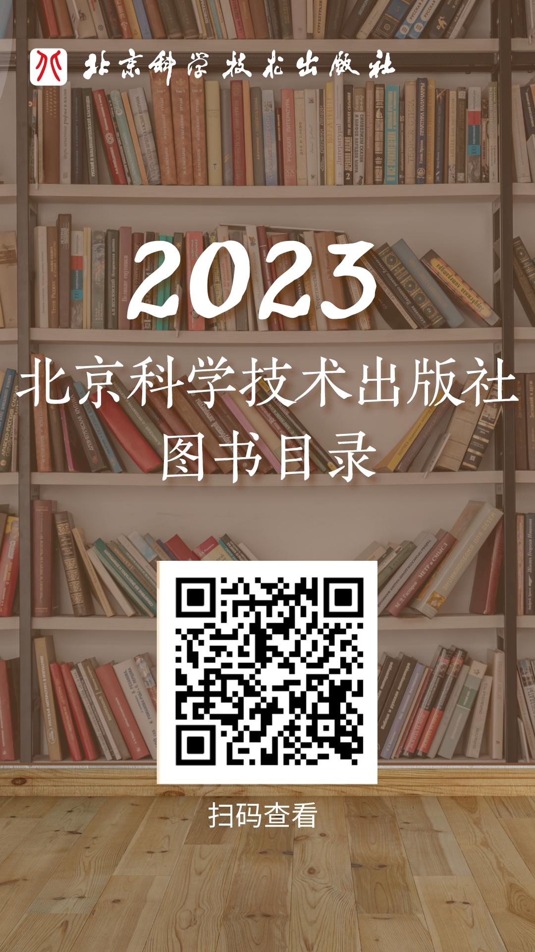 簡約讀書會(huì)宣傳活動(dòng)海報(bào)__2023-02-23+14_19_40.jpeg