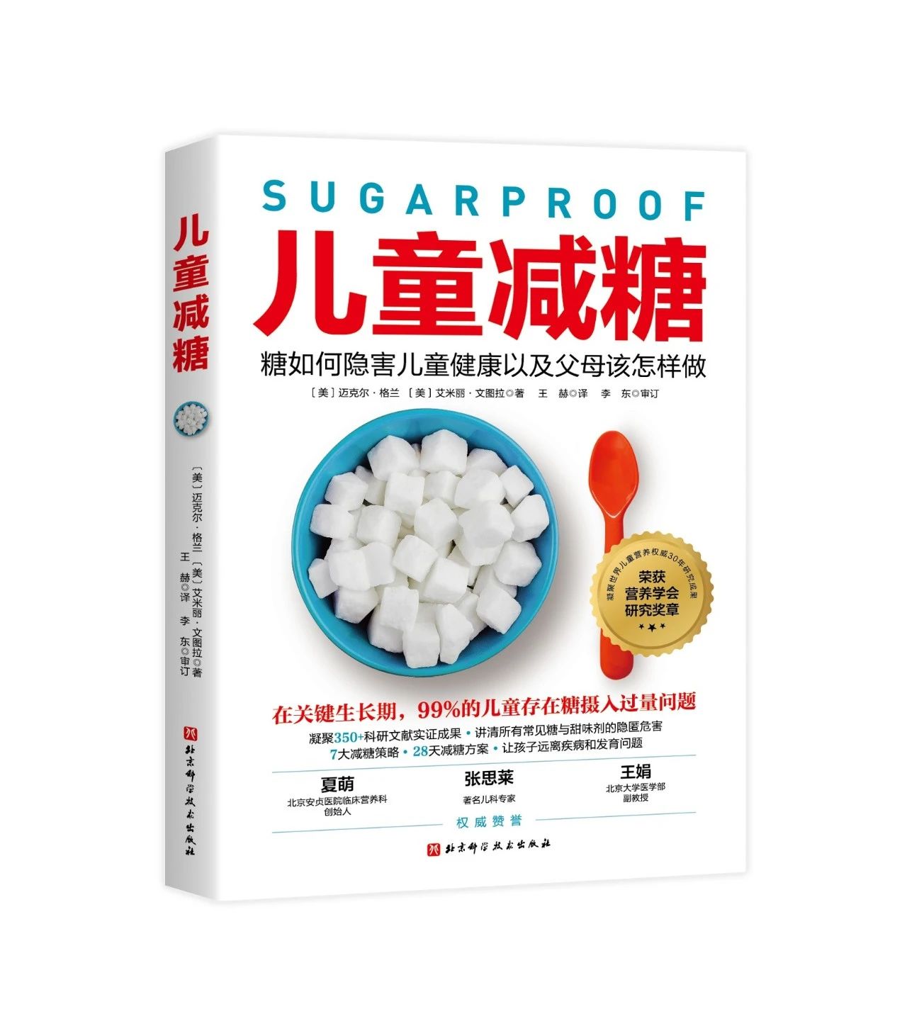 微信圖片_20230922174804.jpg