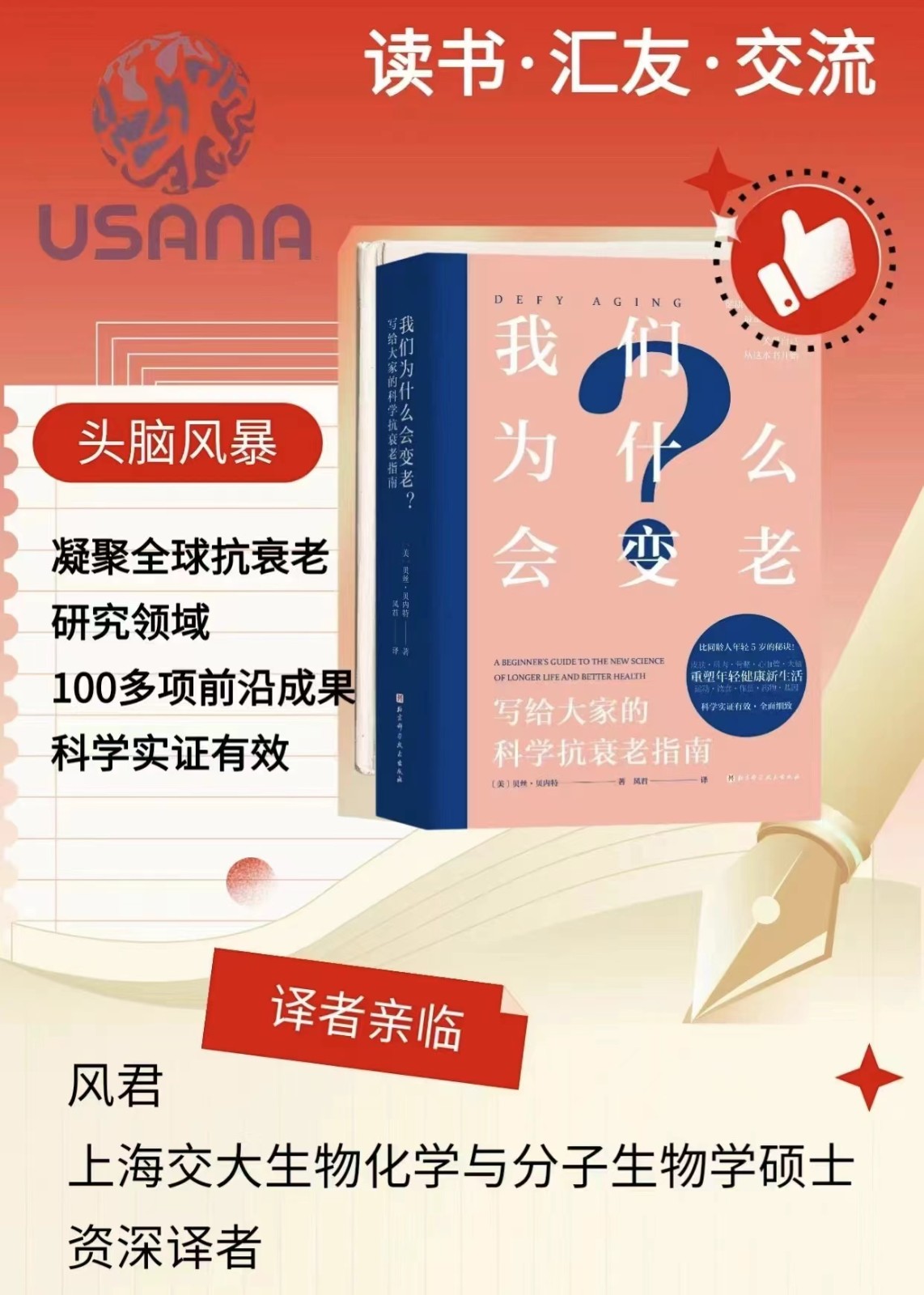 微信圖片_20240112140255.jpg