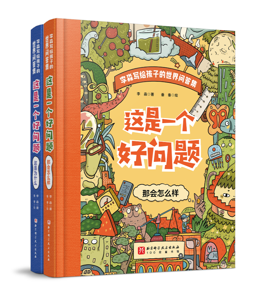 圖片12.png