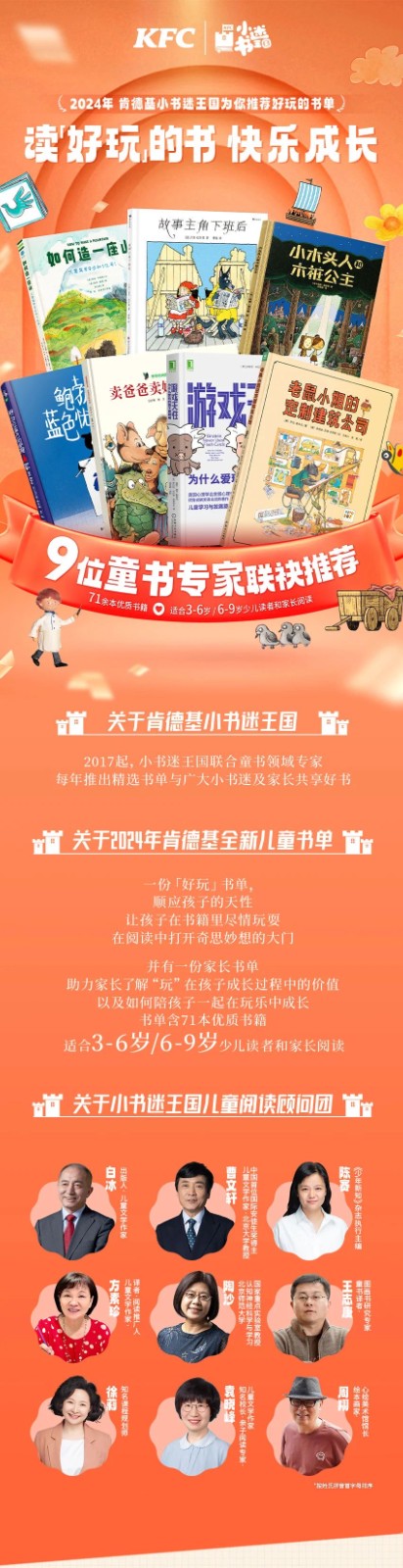 微信圖片_20240430095513.jpg
