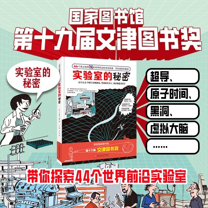 微信圖片_20240430100337.jpg
