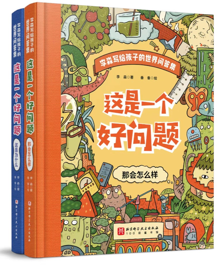 微信圖片_20240627114405.jpg