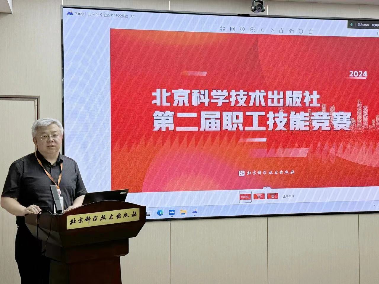 微信圖片_20240627115459.jpg