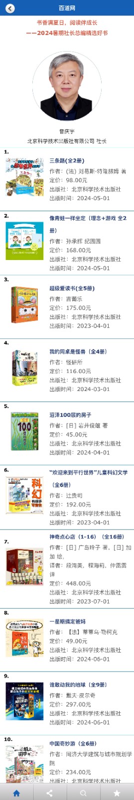 微信圖片_20240715133629.jpg